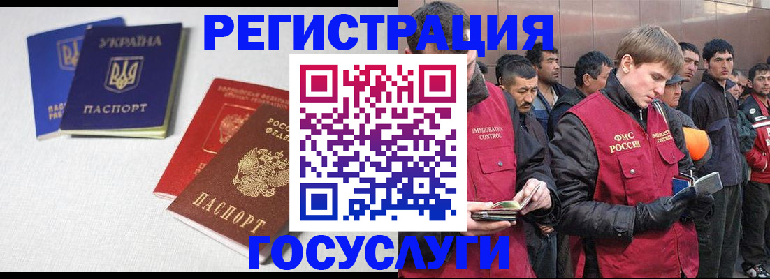 где прописаться в Тюменской области