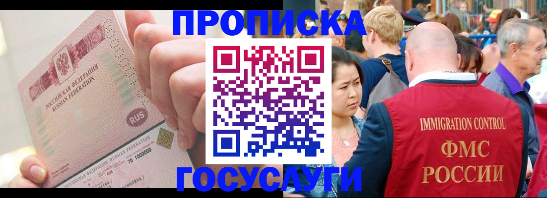 регистрация в Тюменской области